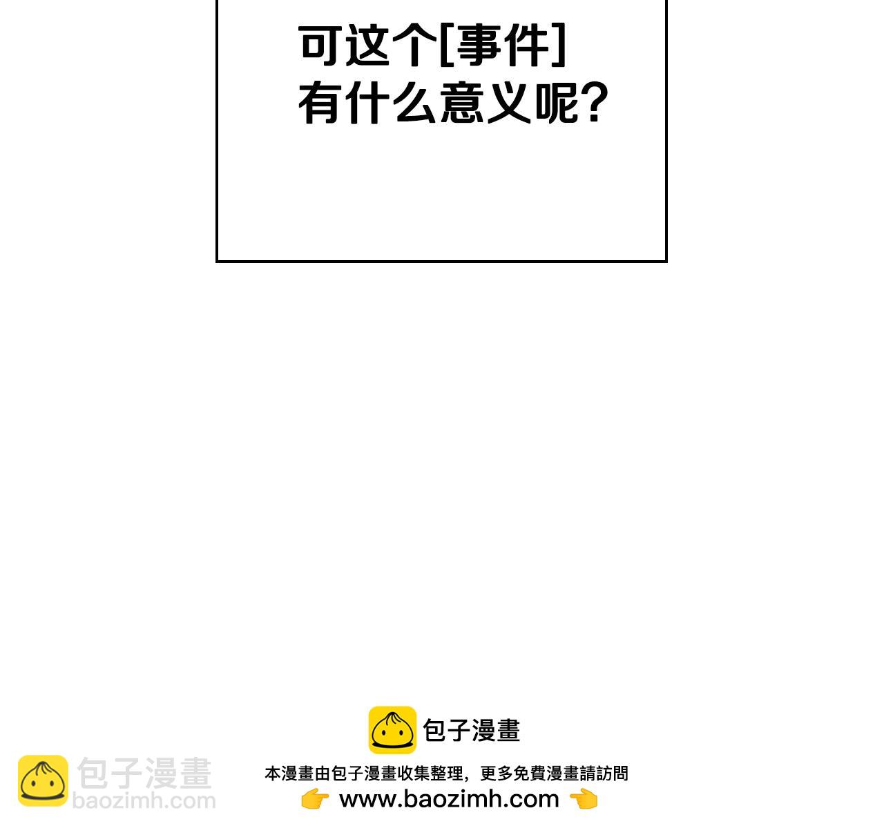 第4话 莱娜参战149