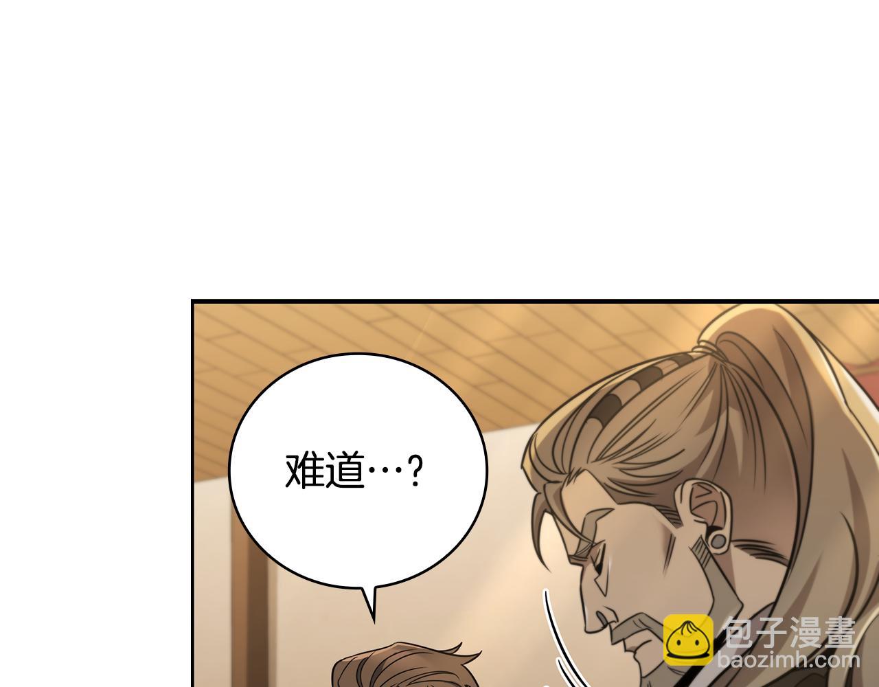 第4话 莱娜参战156