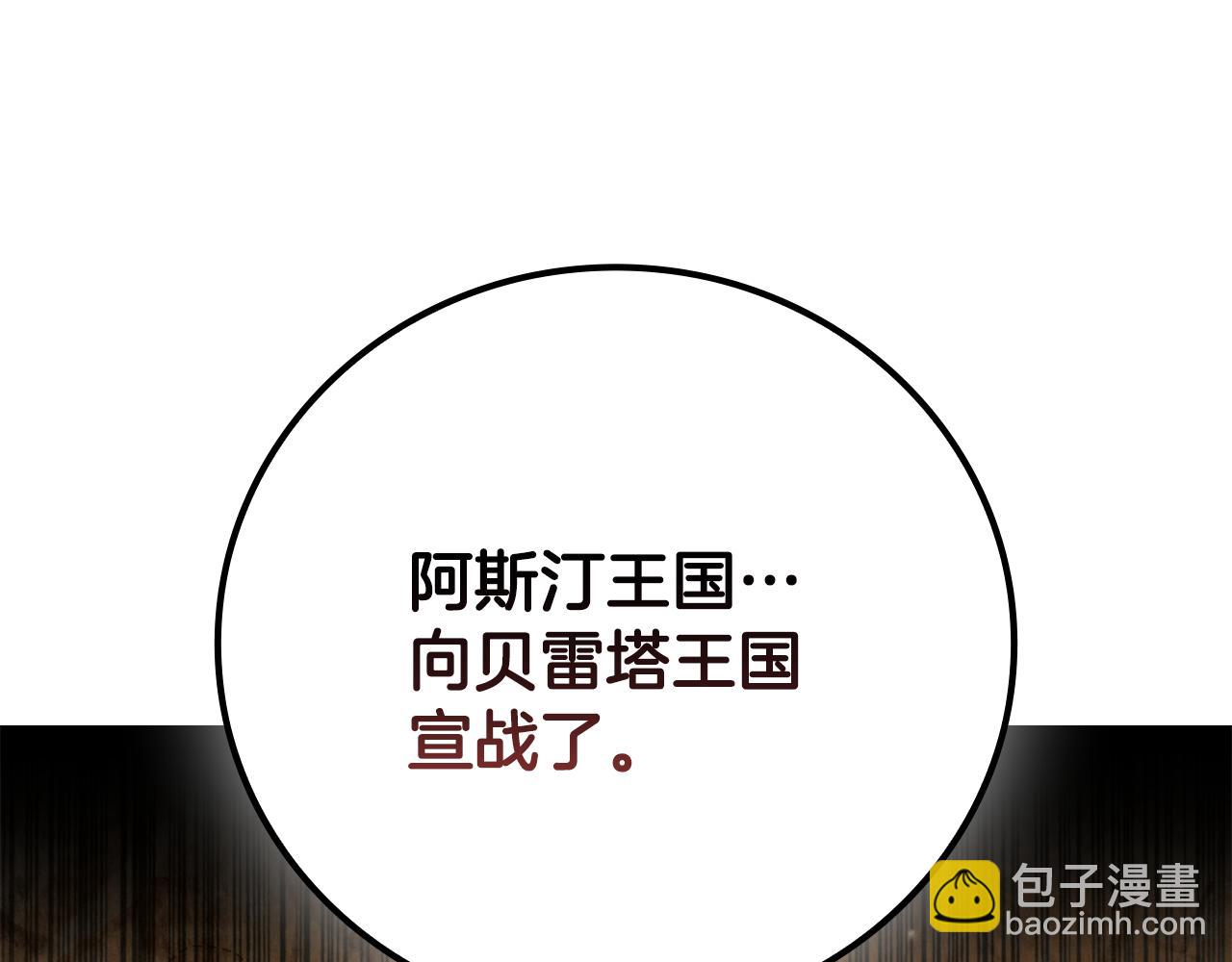 第4话 莱娜参战162
