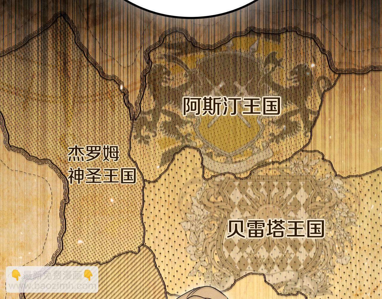 第4话 莱娜参战163