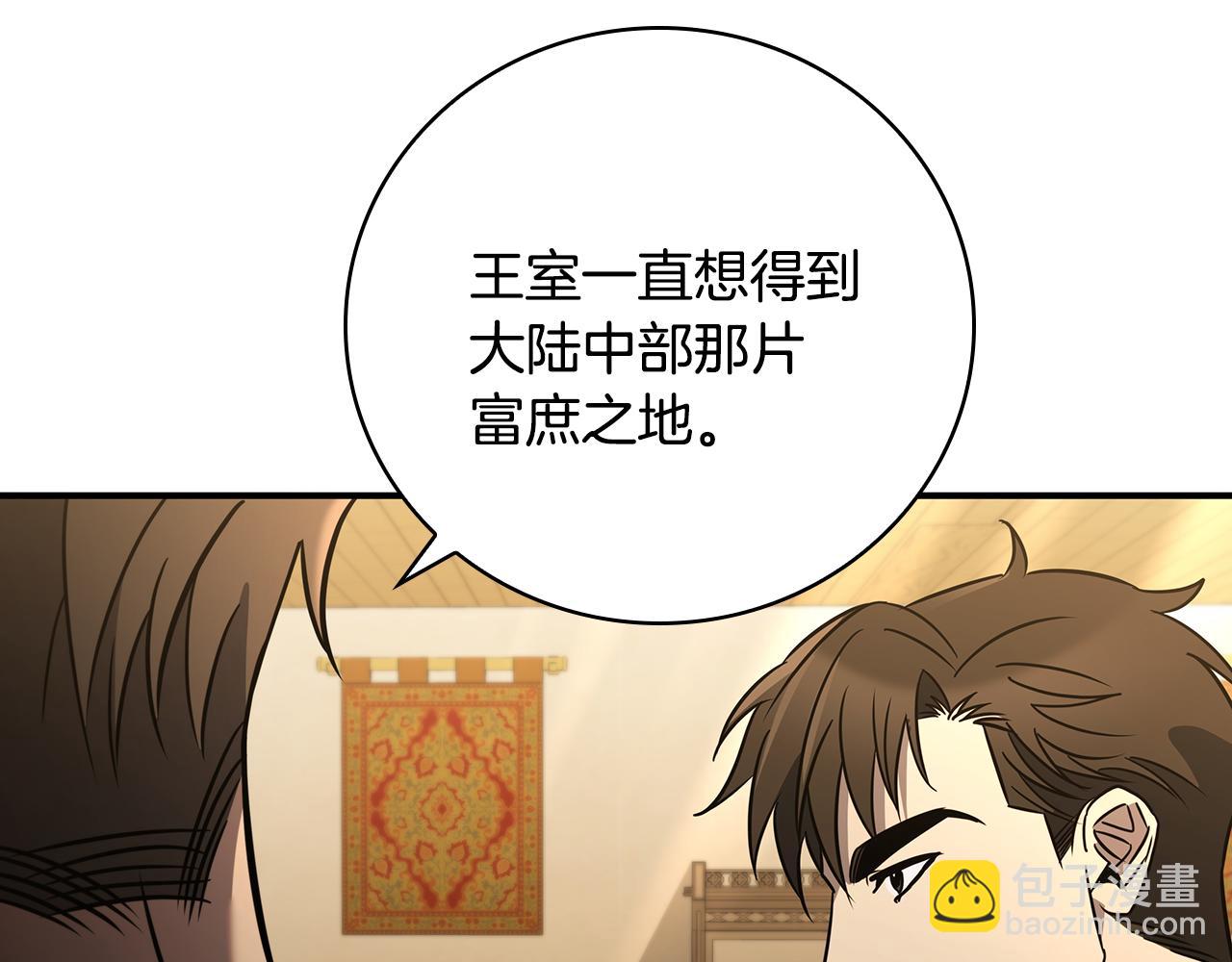 第4话 莱娜参战166