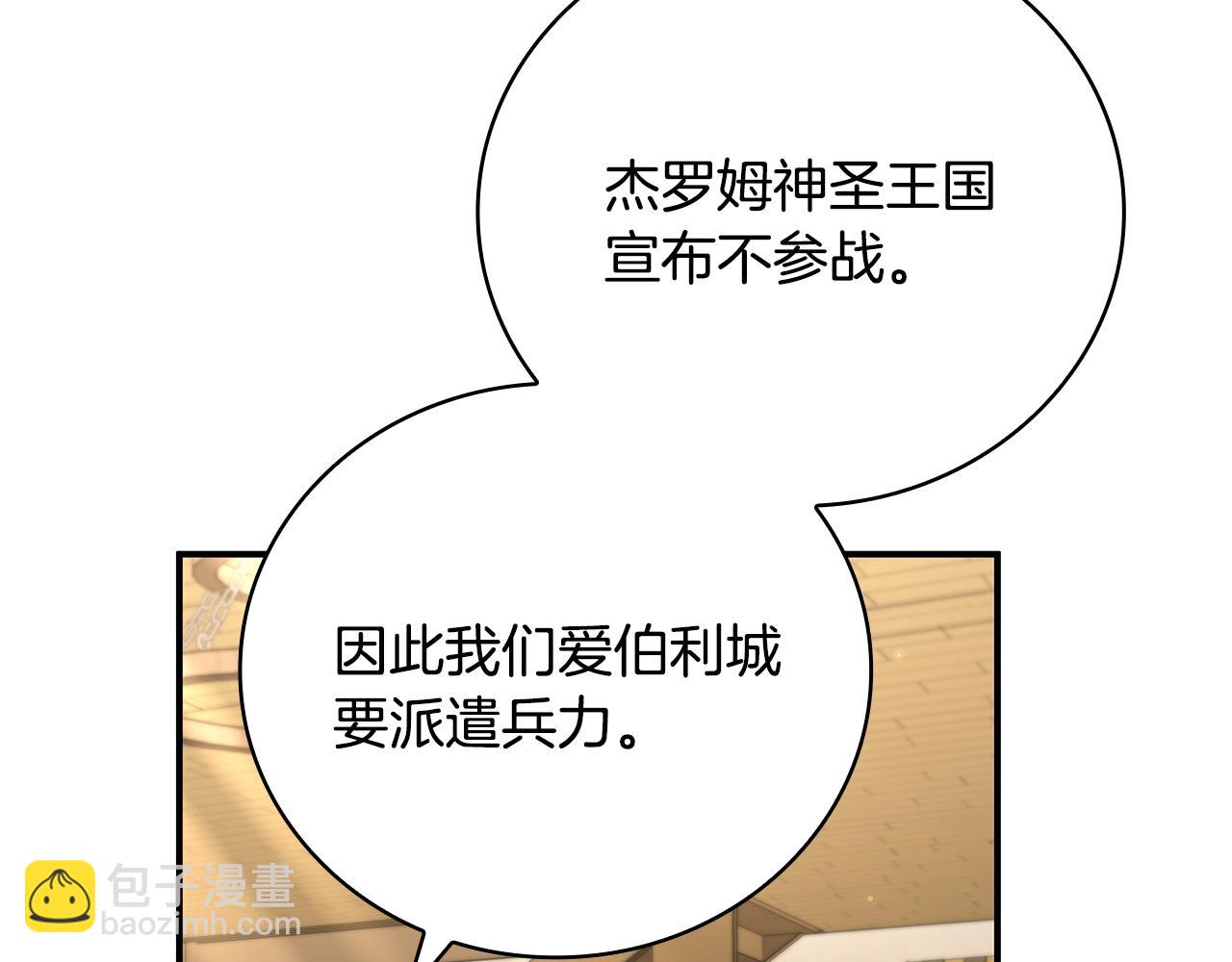 第4话 莱娜参战168