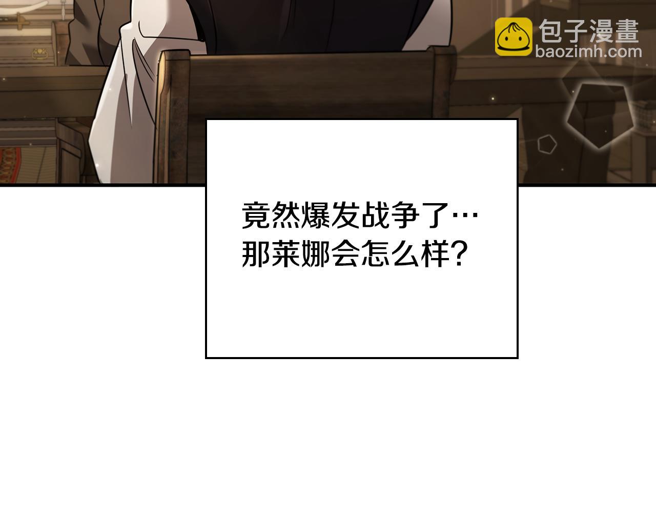第4话 莱娜参战172
