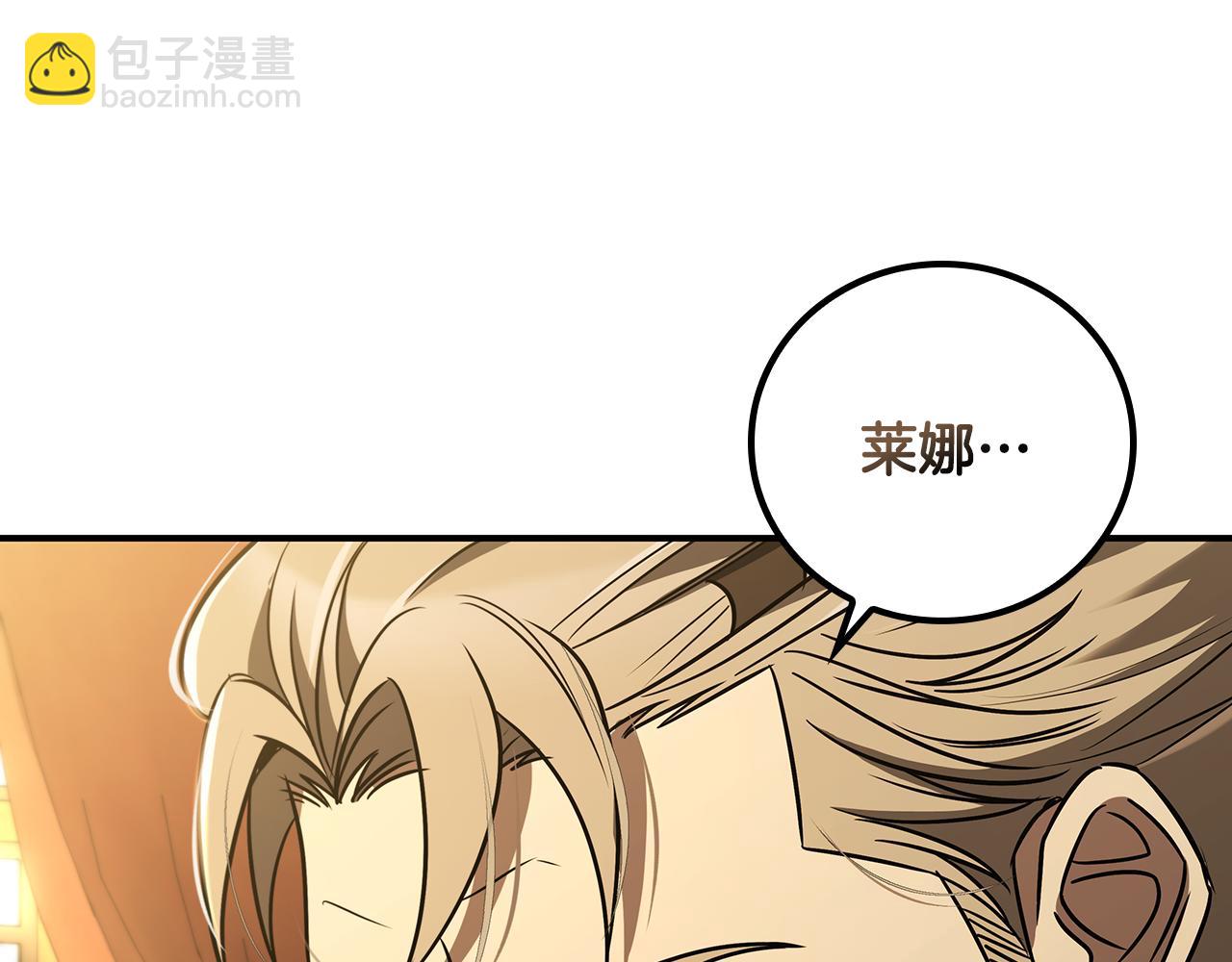 第4话 莱娜参战174