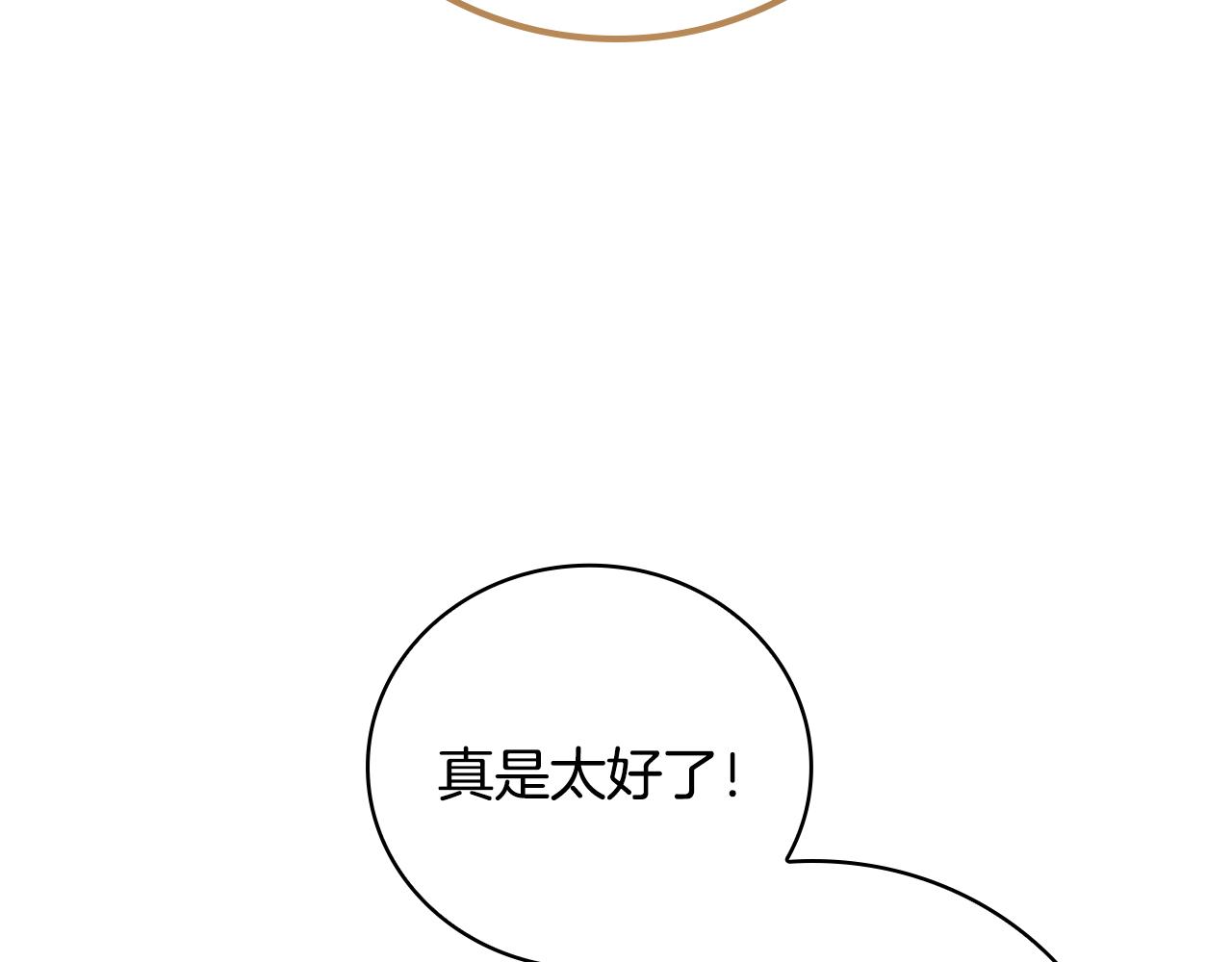 第4话 莱娜参战182