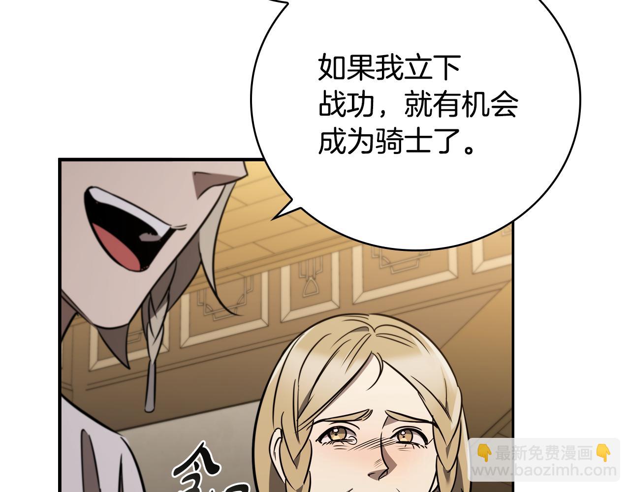 第4话 莱娜参战183