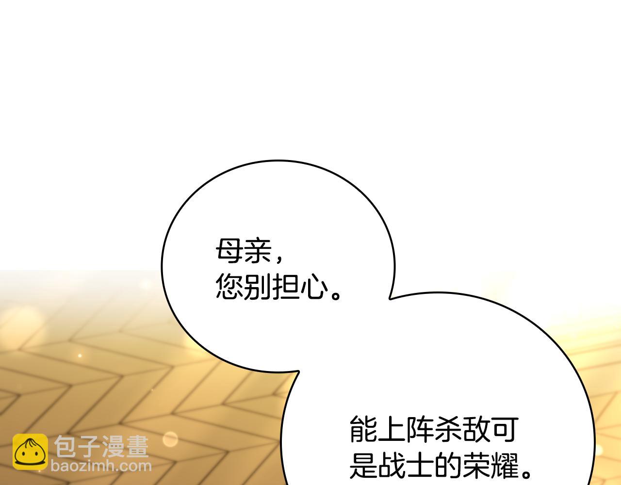 第4话 莱娜参战185