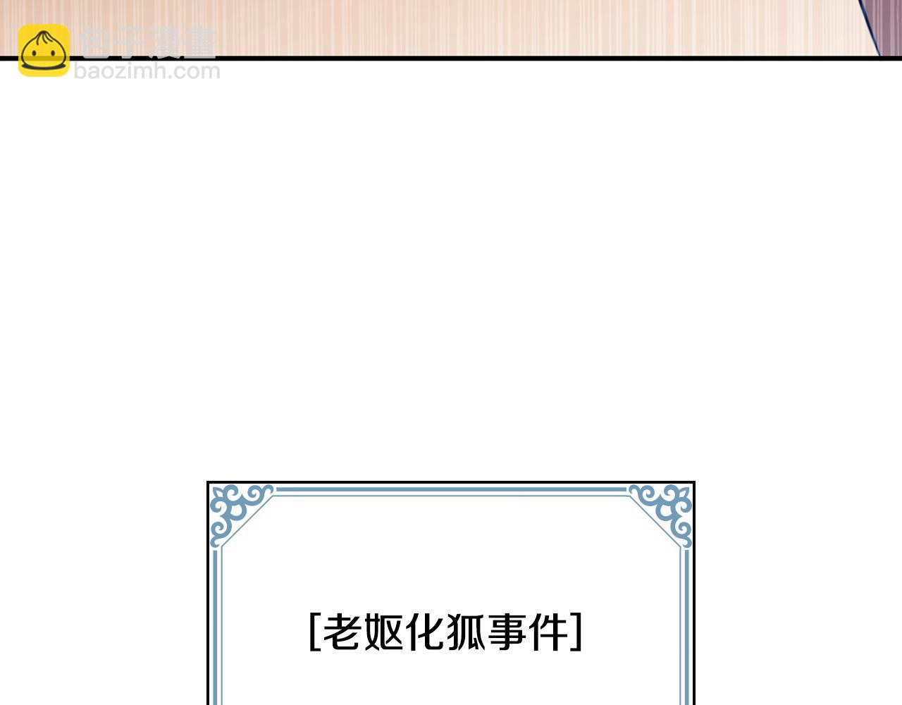 第4话 莱娜参战190