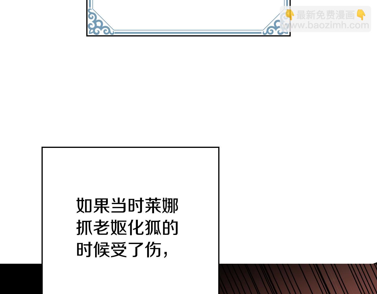 第4话 莱娜参战191