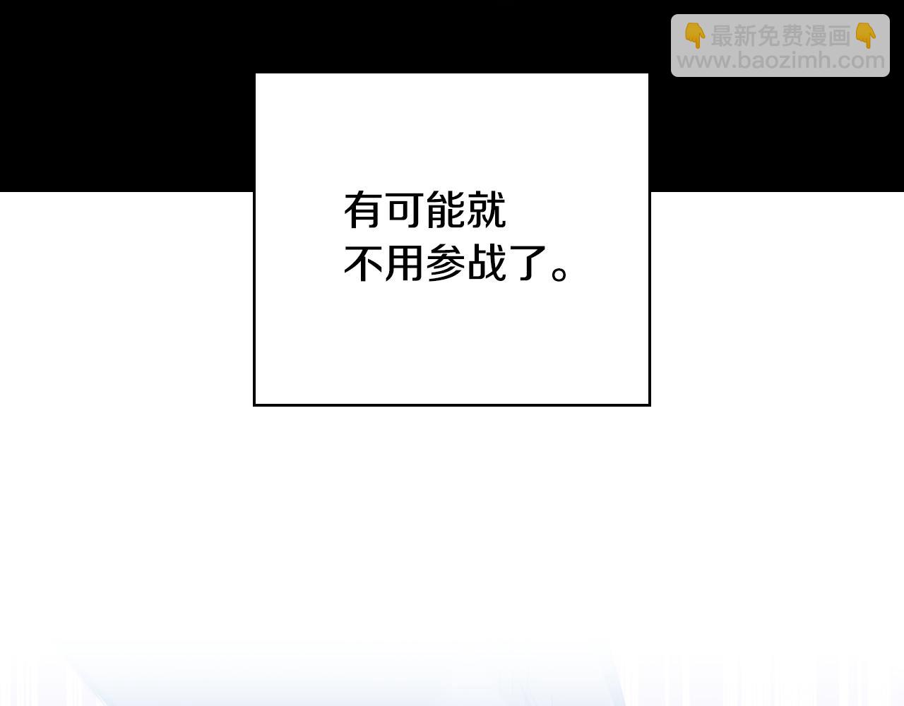 第4话 莱娜参战194