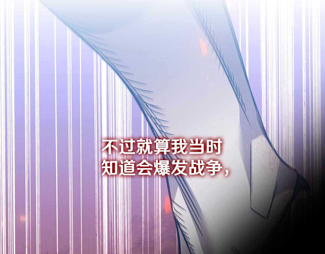 第4话 莱娜参战195