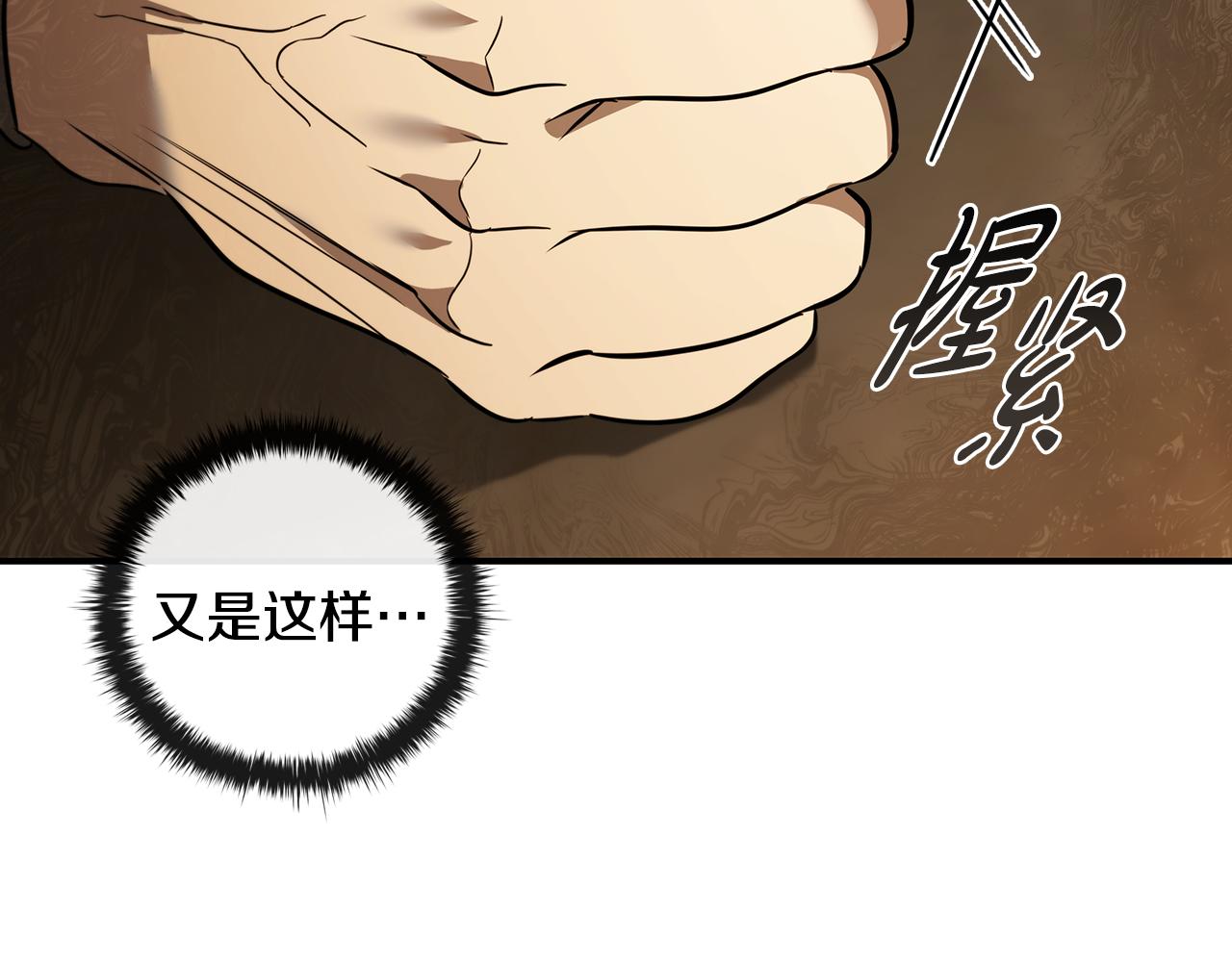 第4话 莱娜参战204