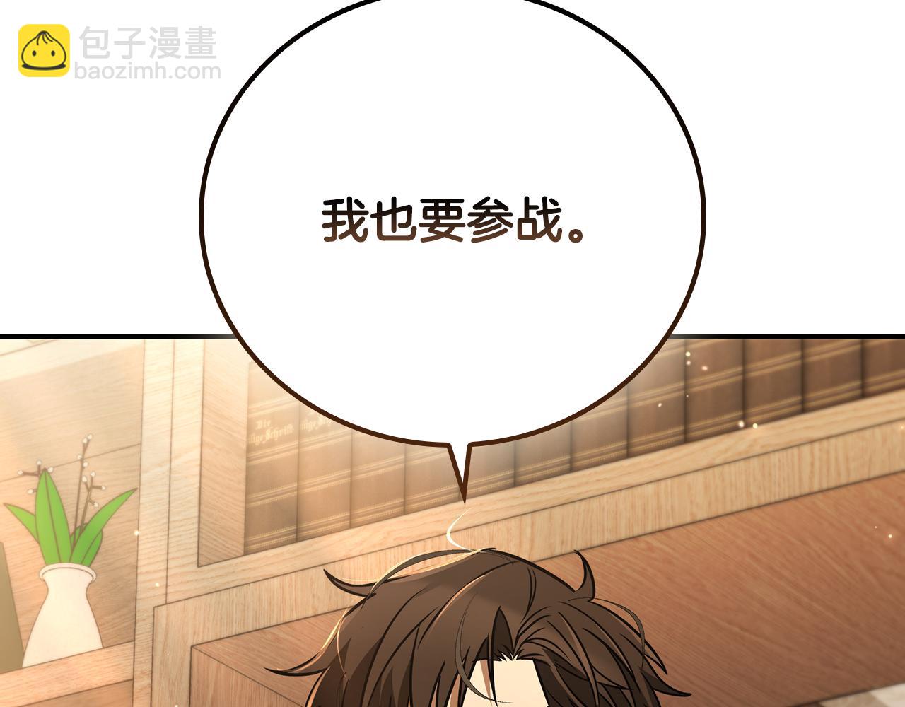 第4话 莱娜参战218