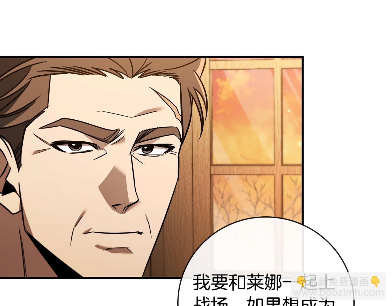 第4话 莱娜参战221