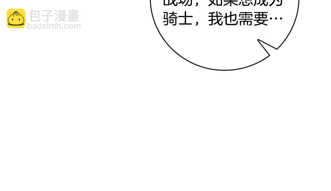 第4话 莱娜参战222