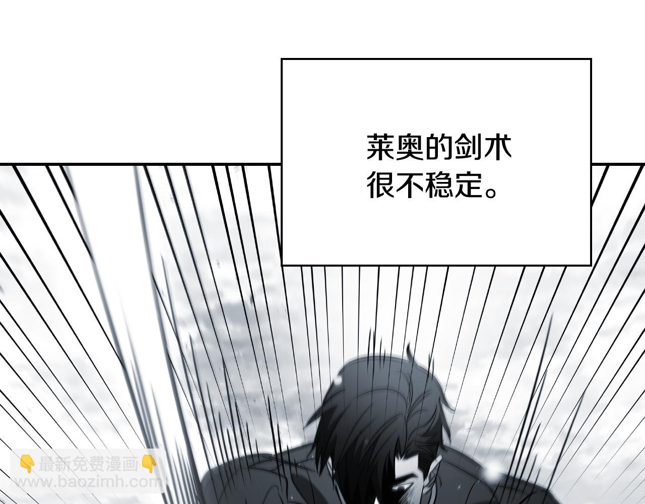 第4话 莱娜参战225