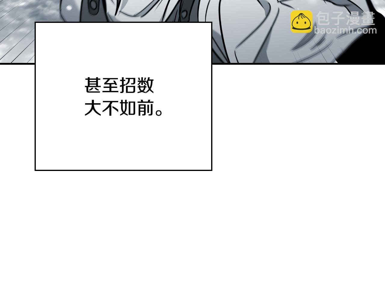 第4话 莱娜参战227
