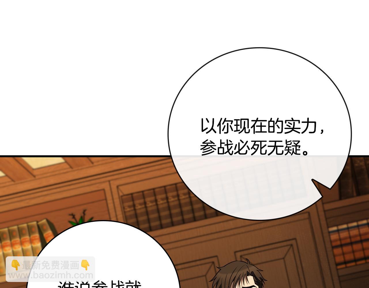 第4话 莱娜参战228