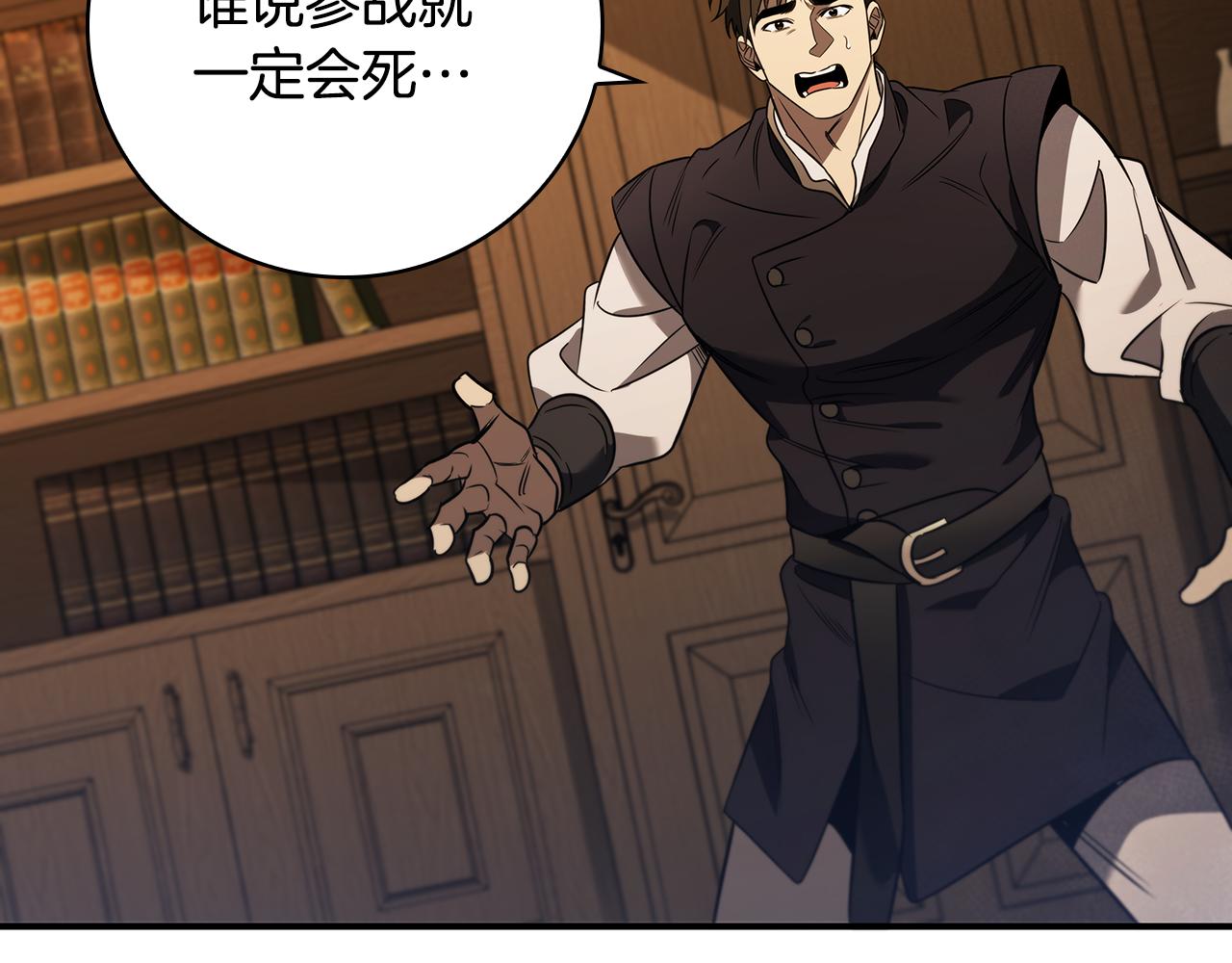 第4话 莱娜参战229