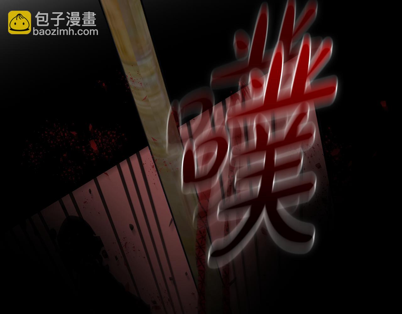 第4话 莱娜参战23