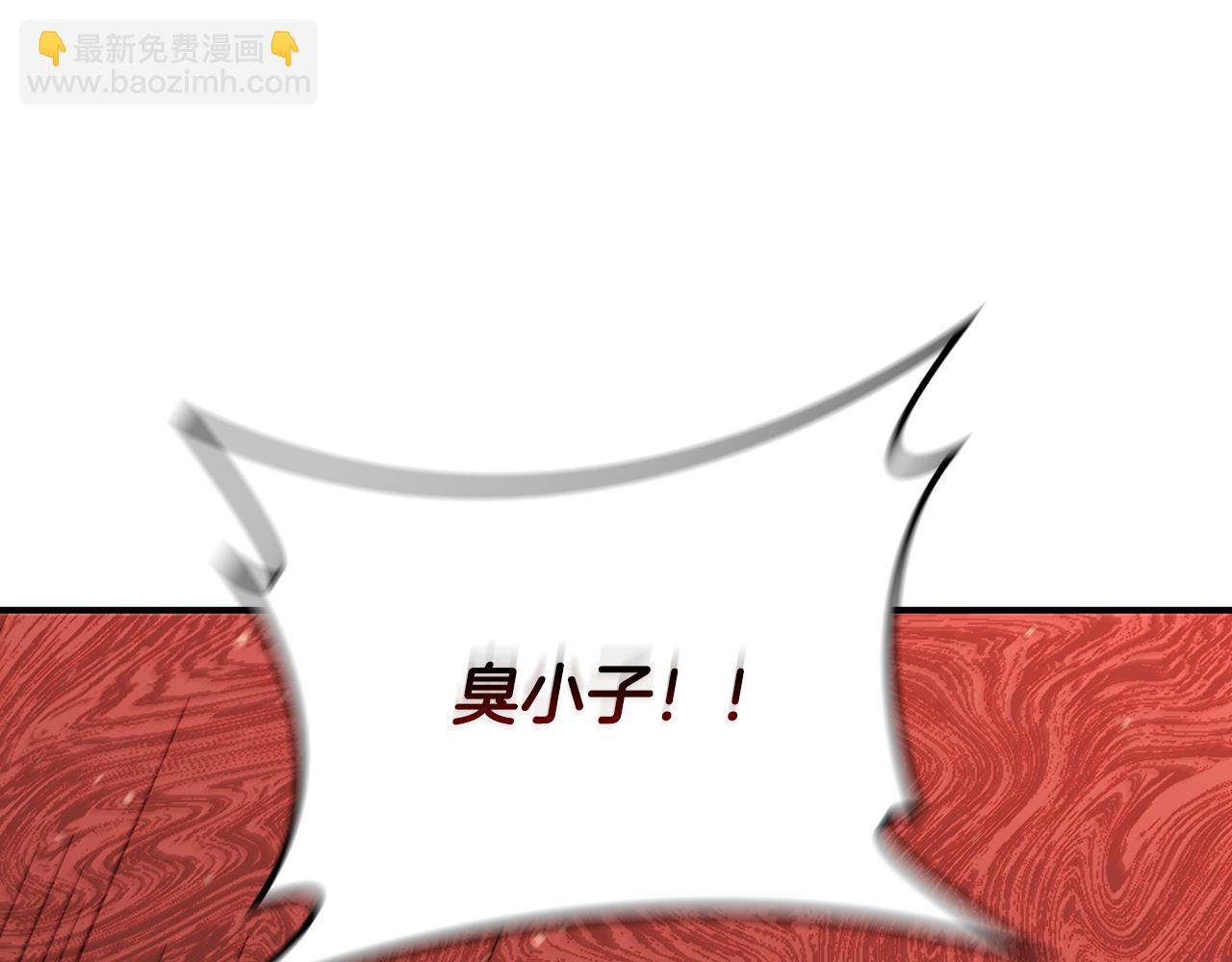 第4话 莱娜参战230