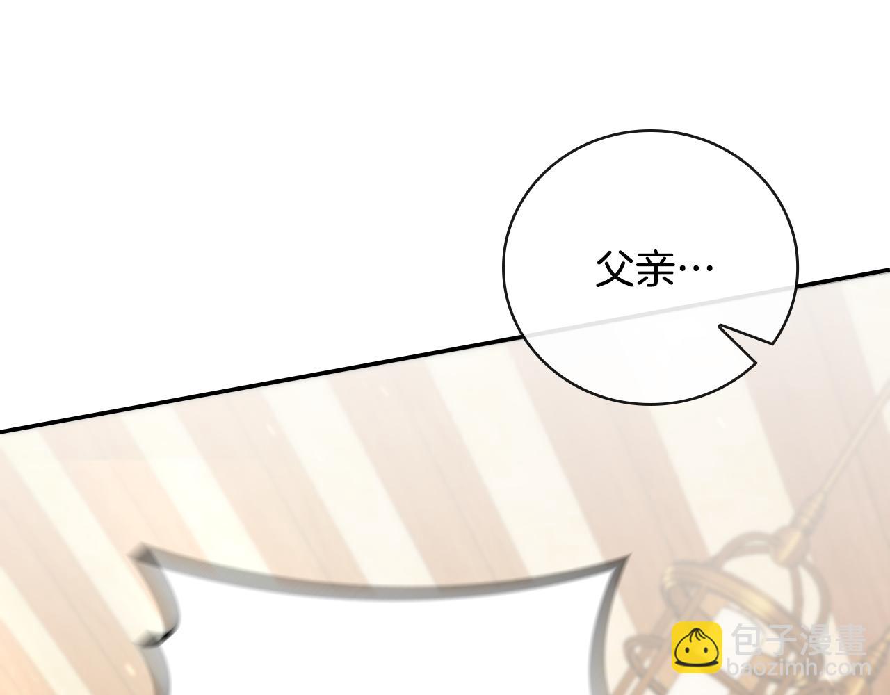 第4话 莱娜参战234