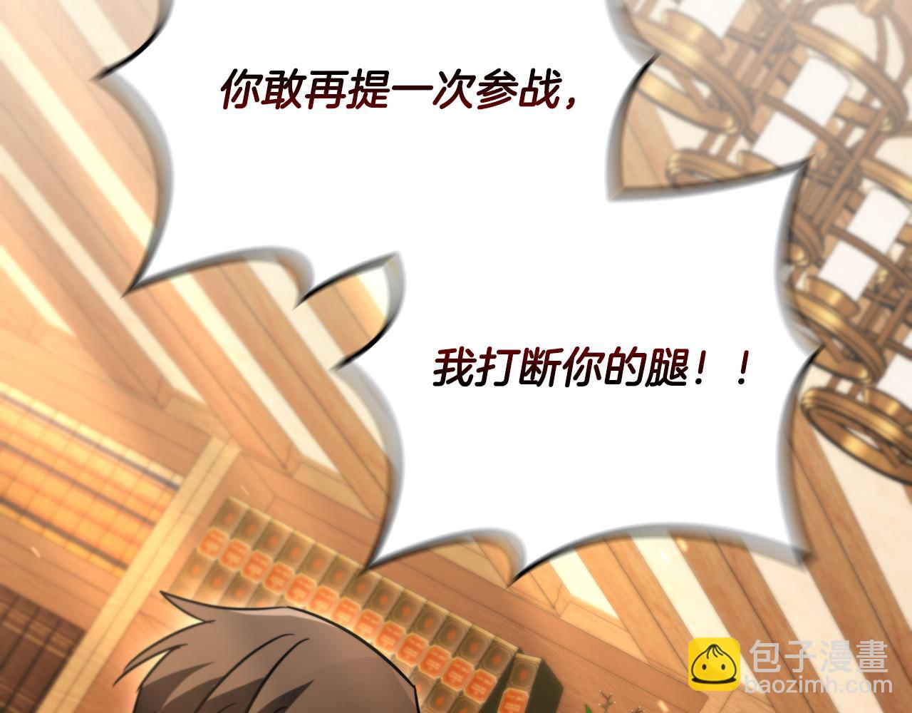 第4话 莱娜参战235