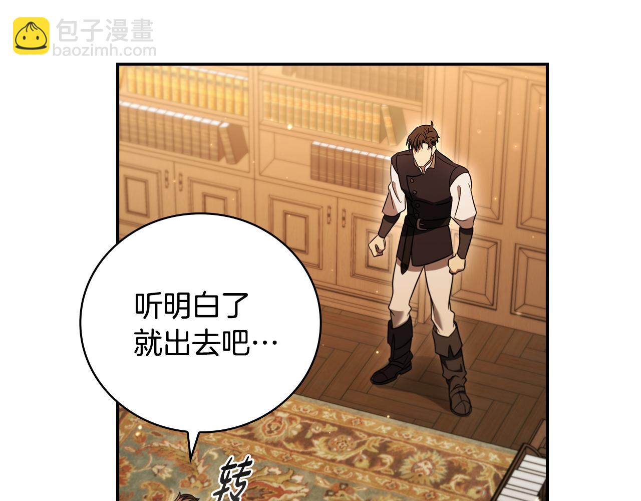 第4话 莱娜参战238