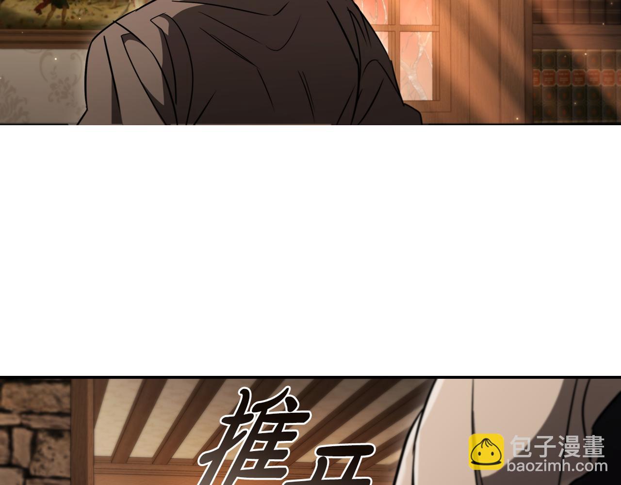 第4话 莱娜参战241