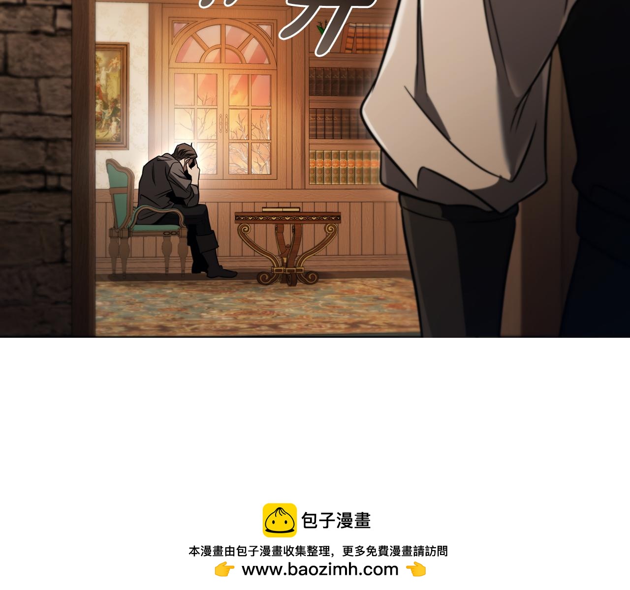 第4话 莱娜参战242