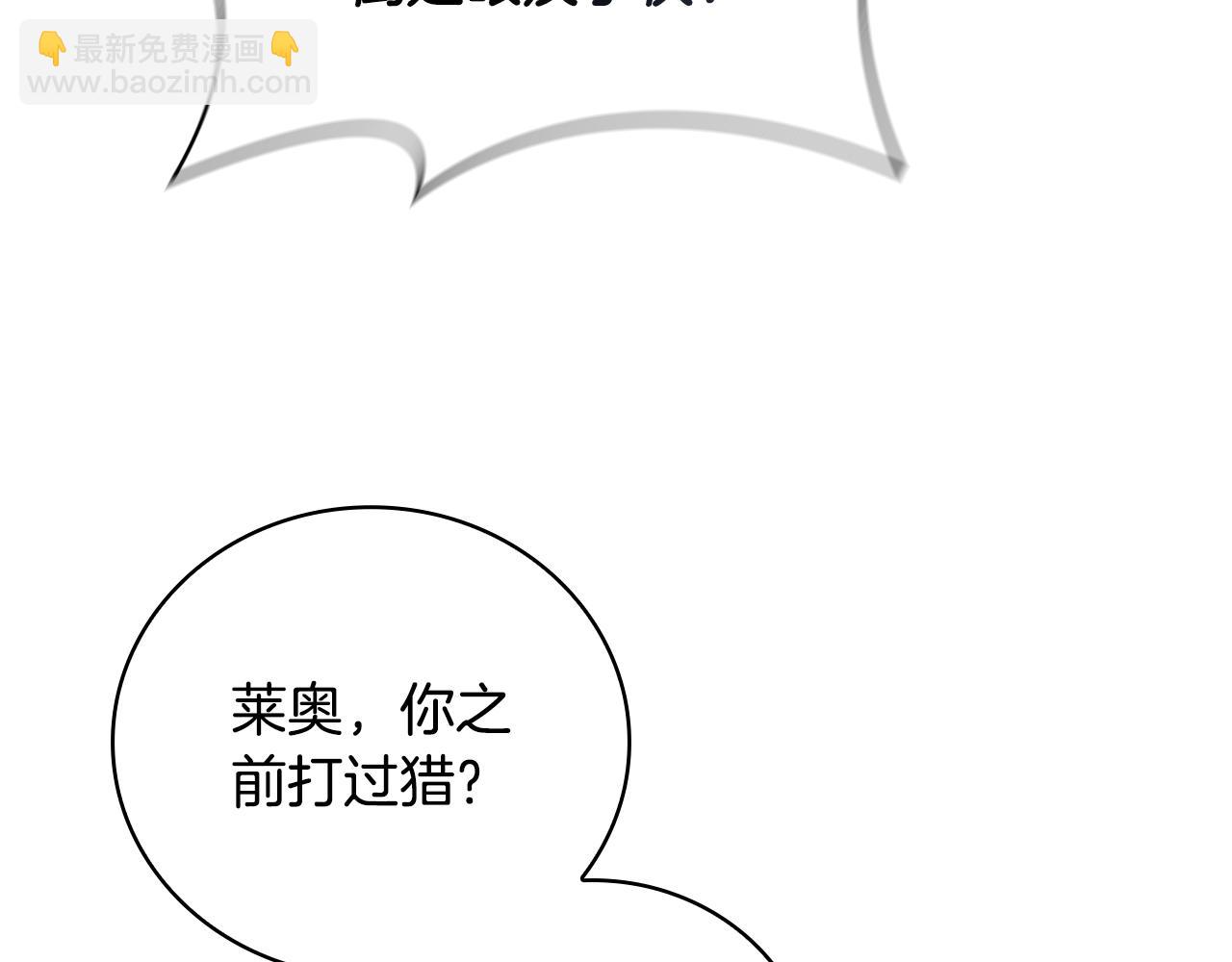 第4话 莱娜参战37