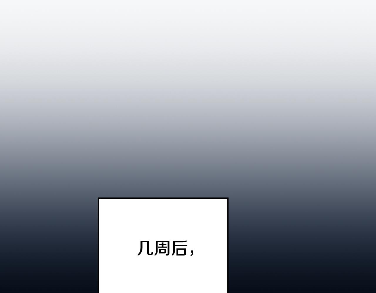 第4话 莱娜参战44