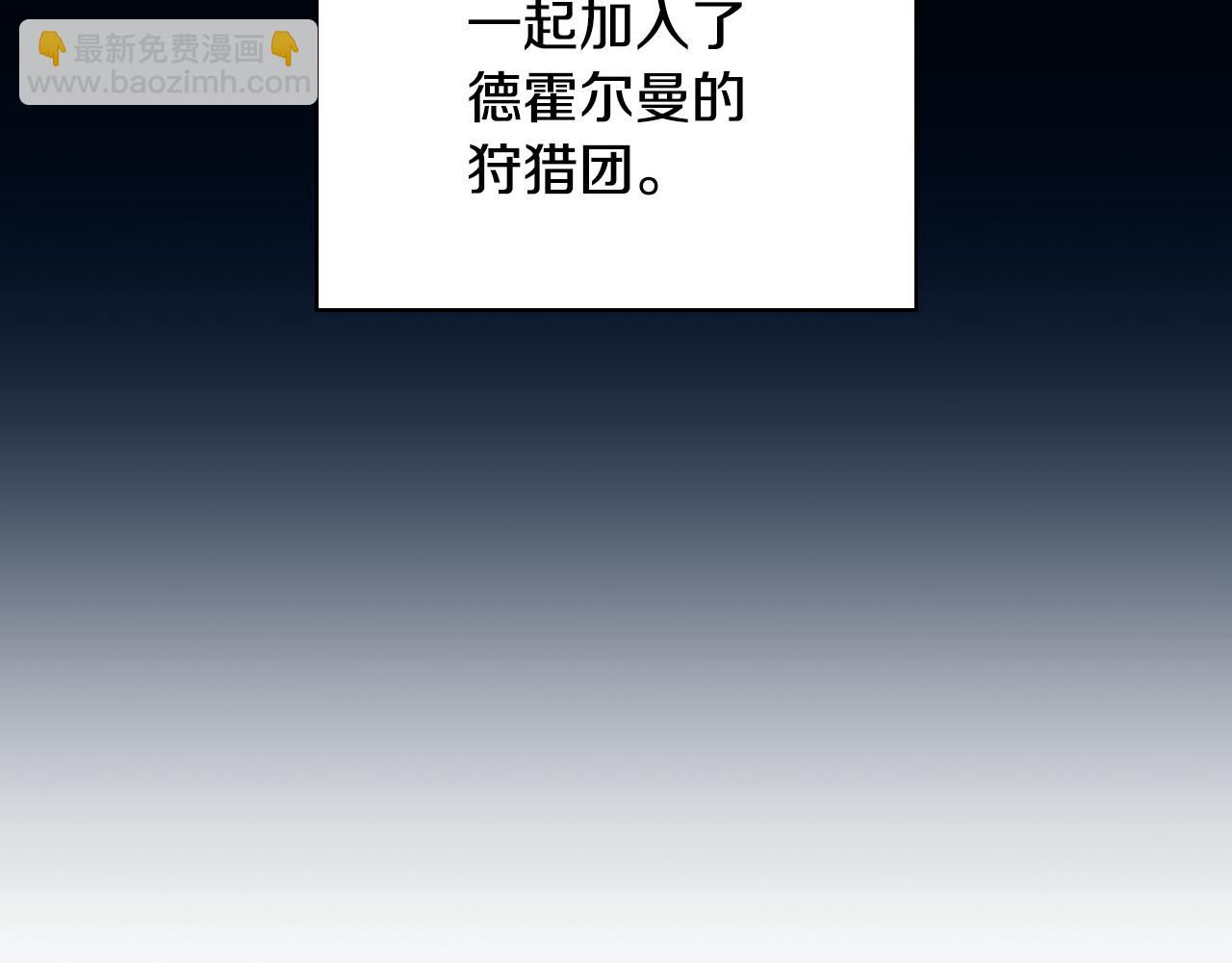 第4话 莱娜参战51