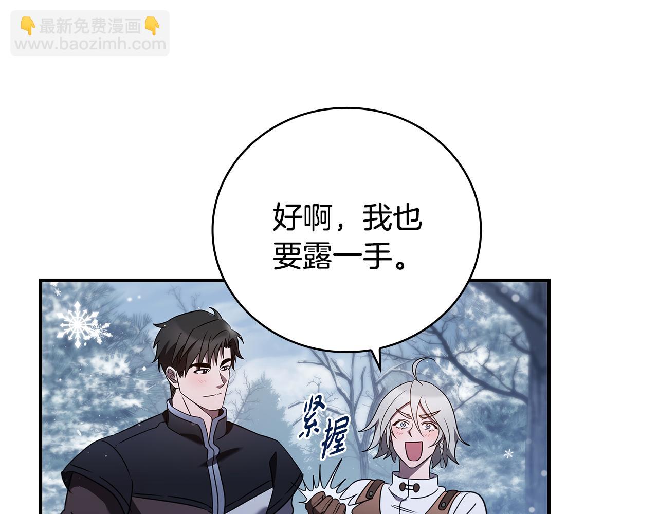 第4话 莱娜参战55