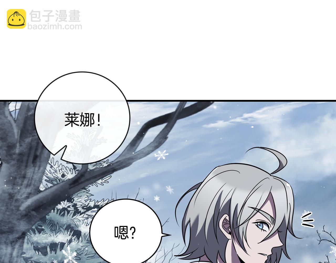第4话 莱娜参战61