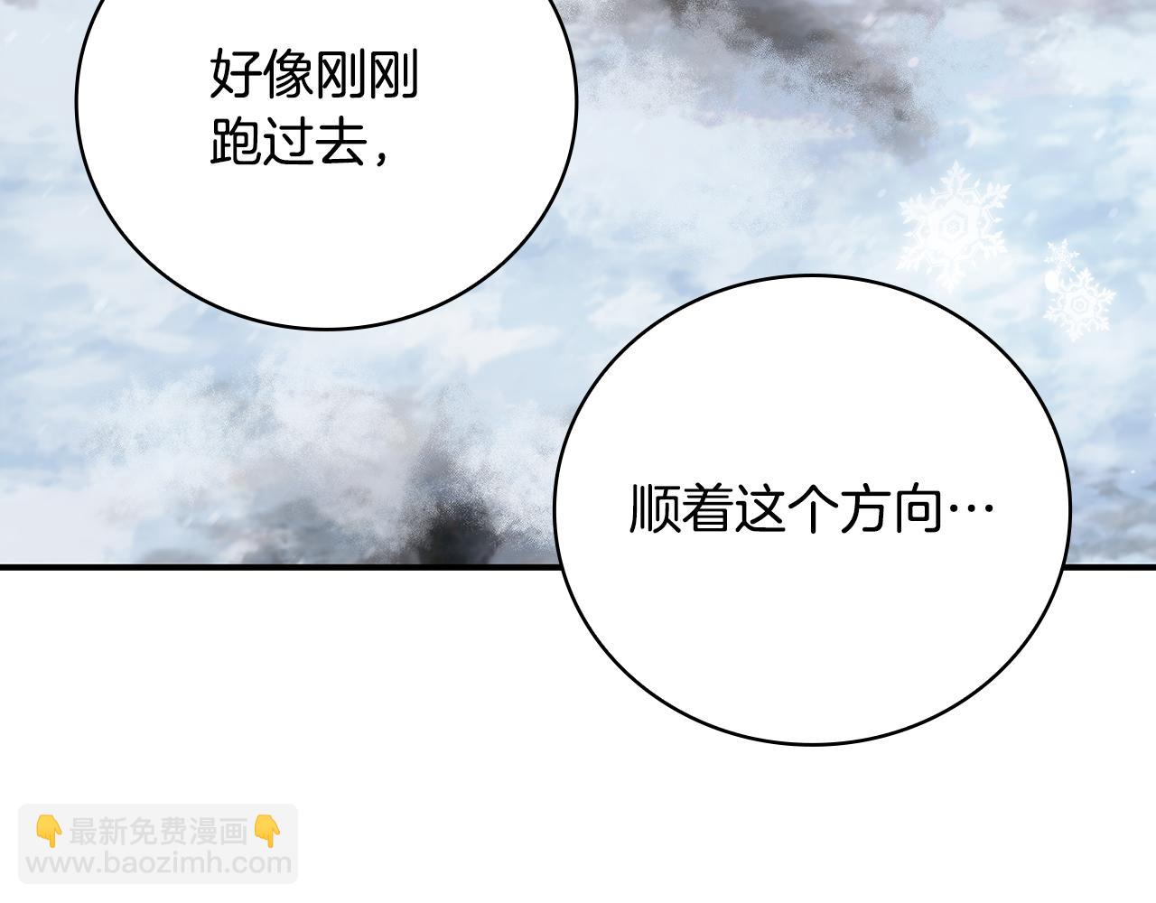 第4话 莱娜参战7
