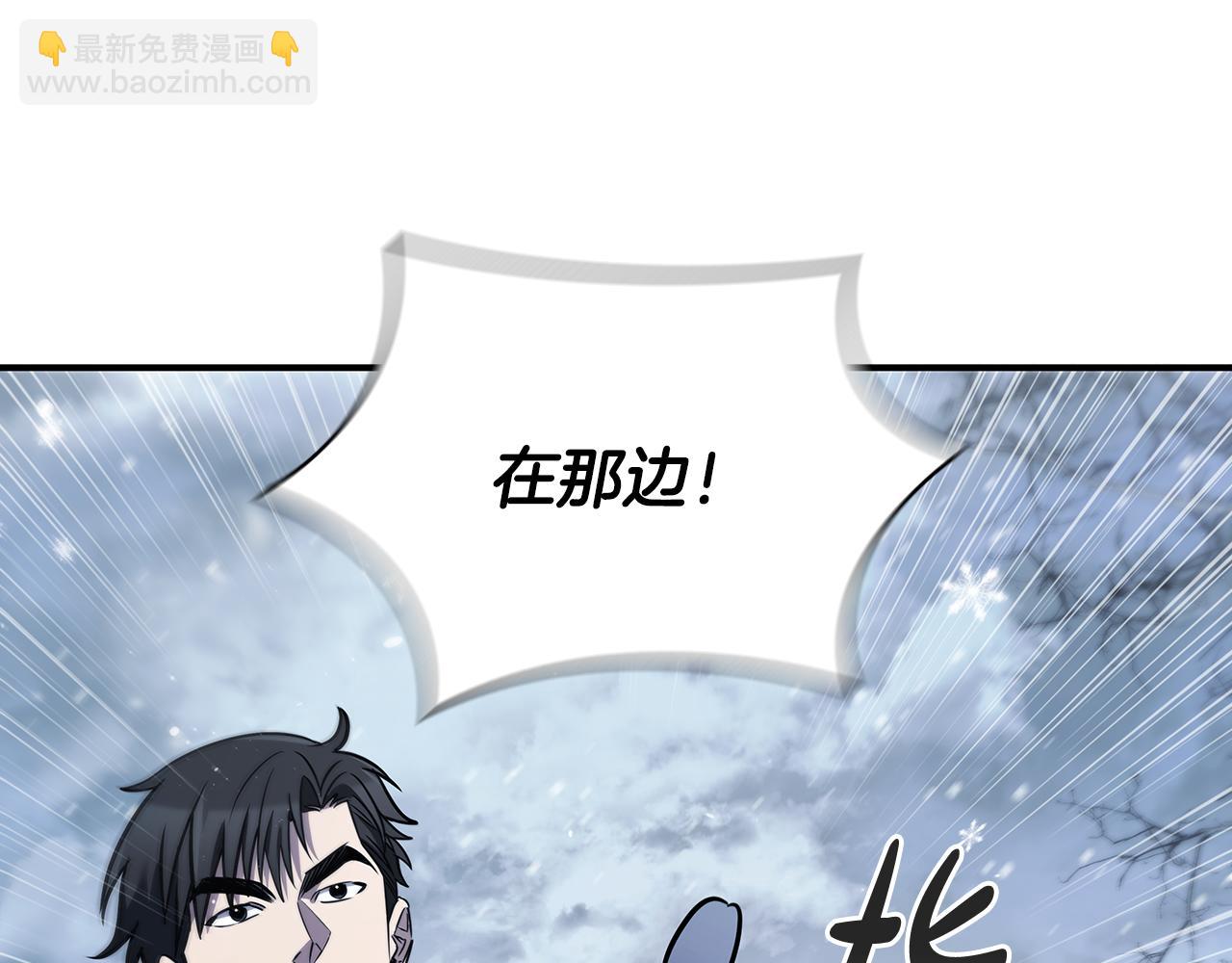第4话 莱娜参战8