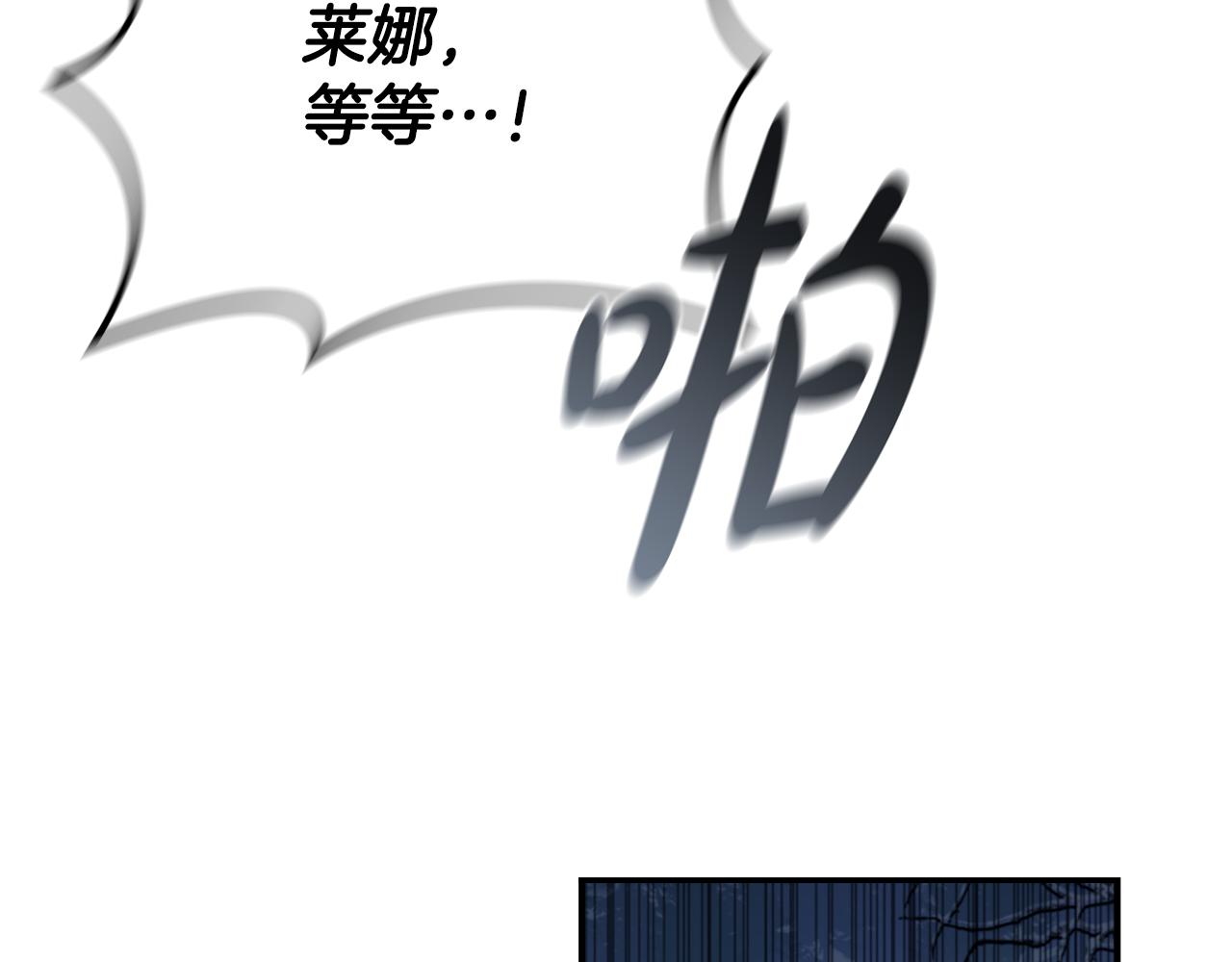 第4话 莱娜参战80