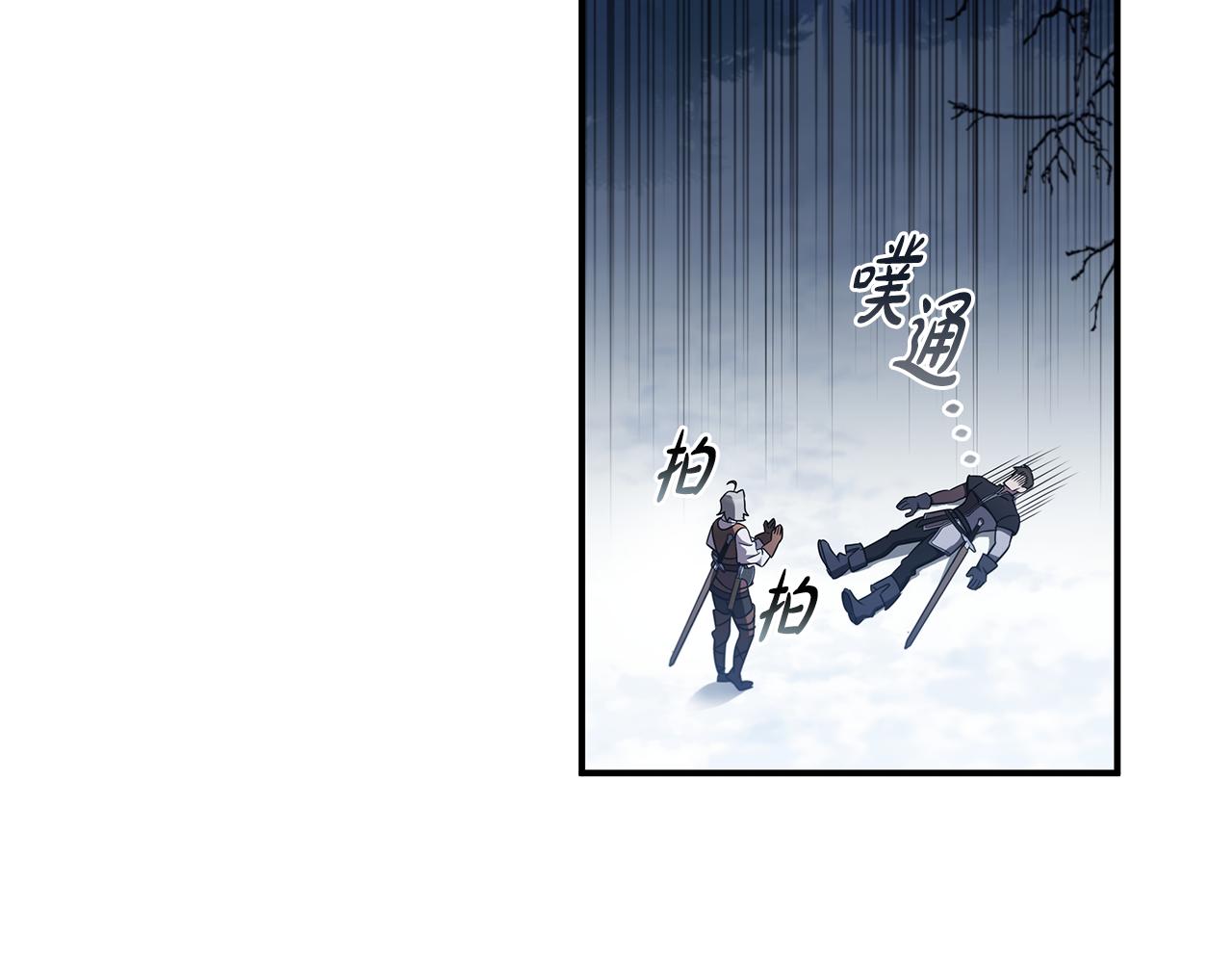 第4话 莱娜参战81