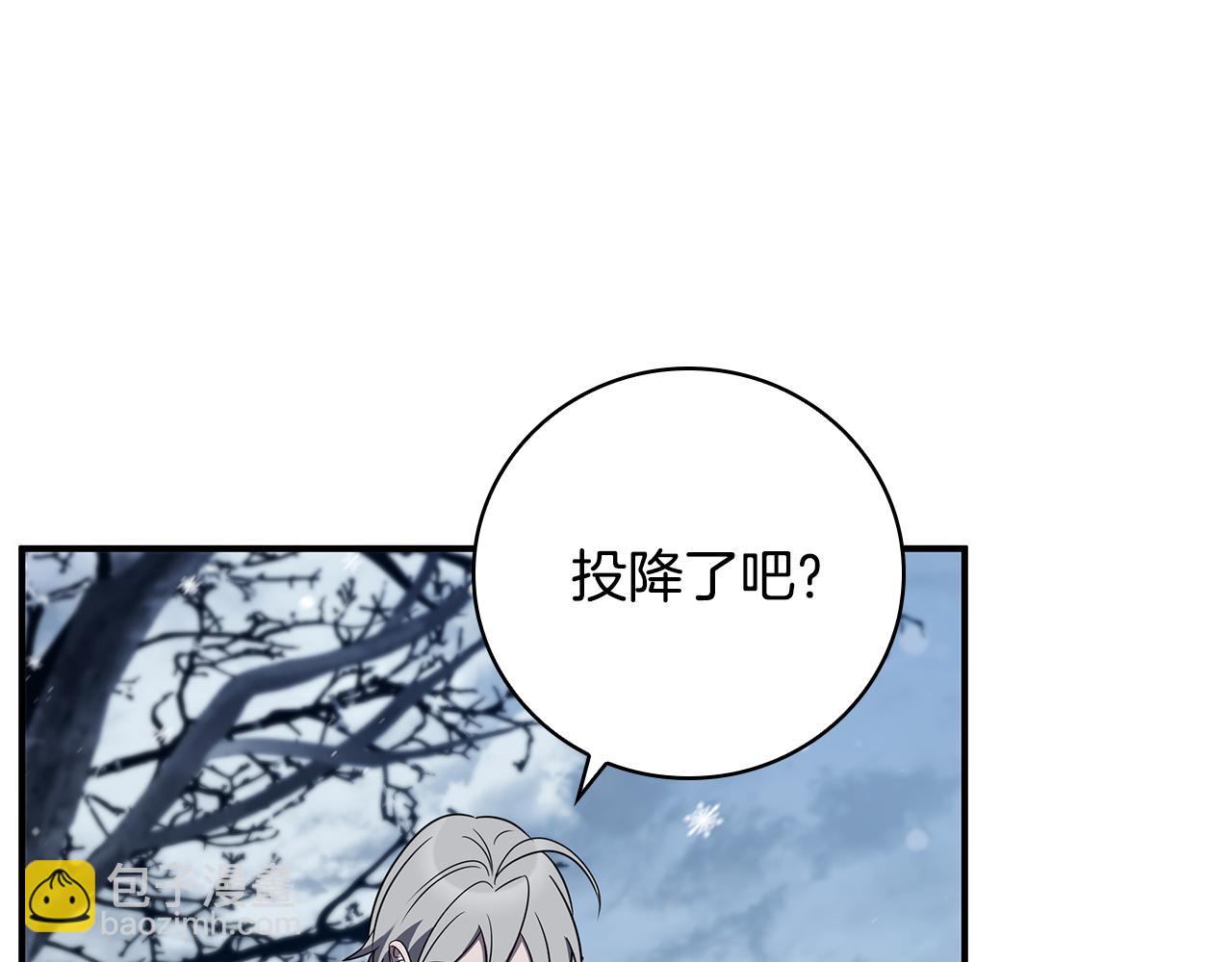 第4话 莱娜参战83