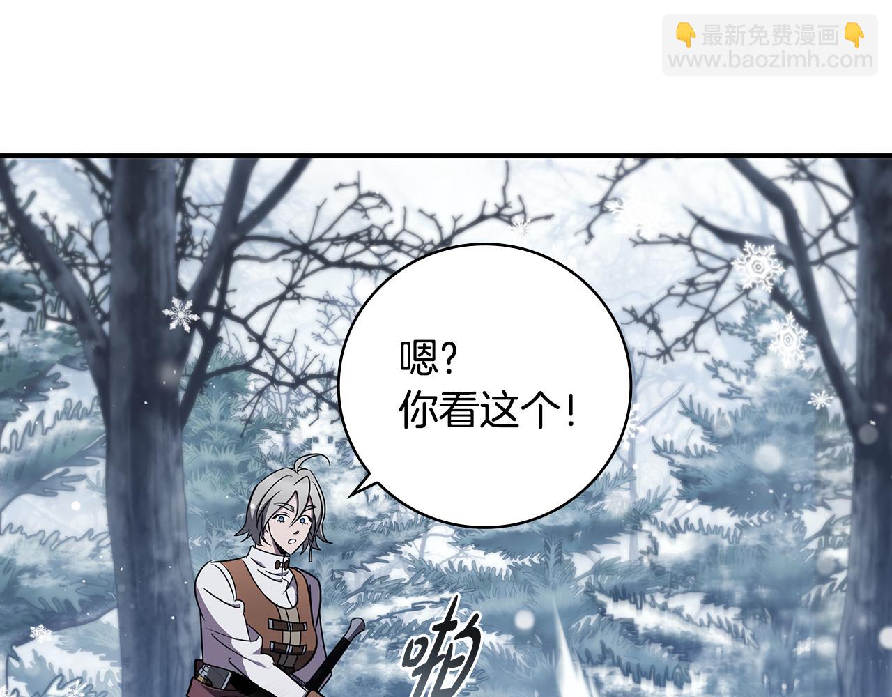 第4话 莱娜参战91