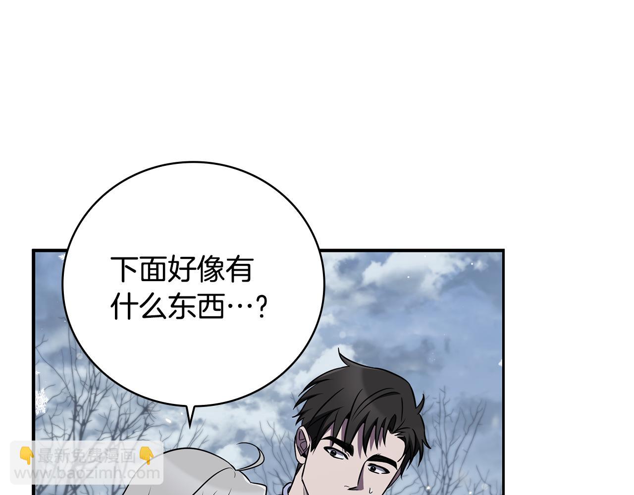 第4话 莱娜参战97