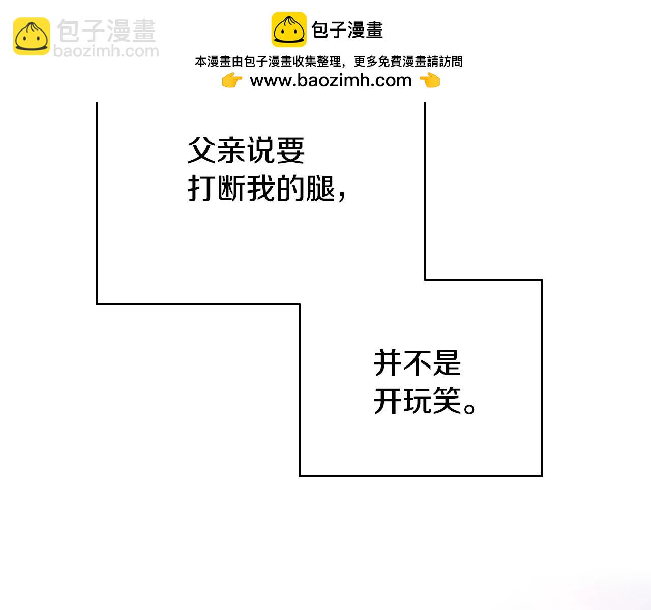 第5话 再次重置1