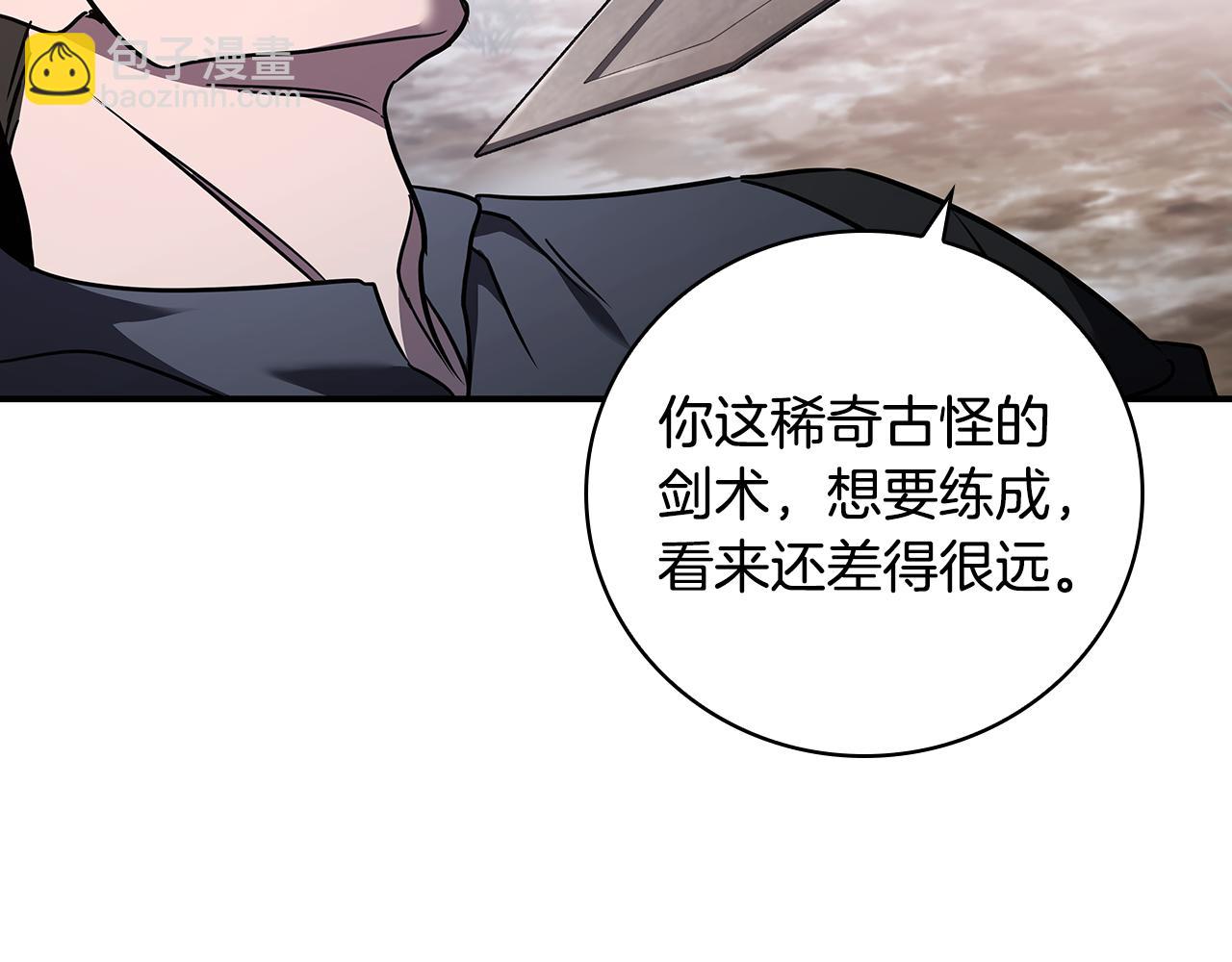 第5话 再次重置110