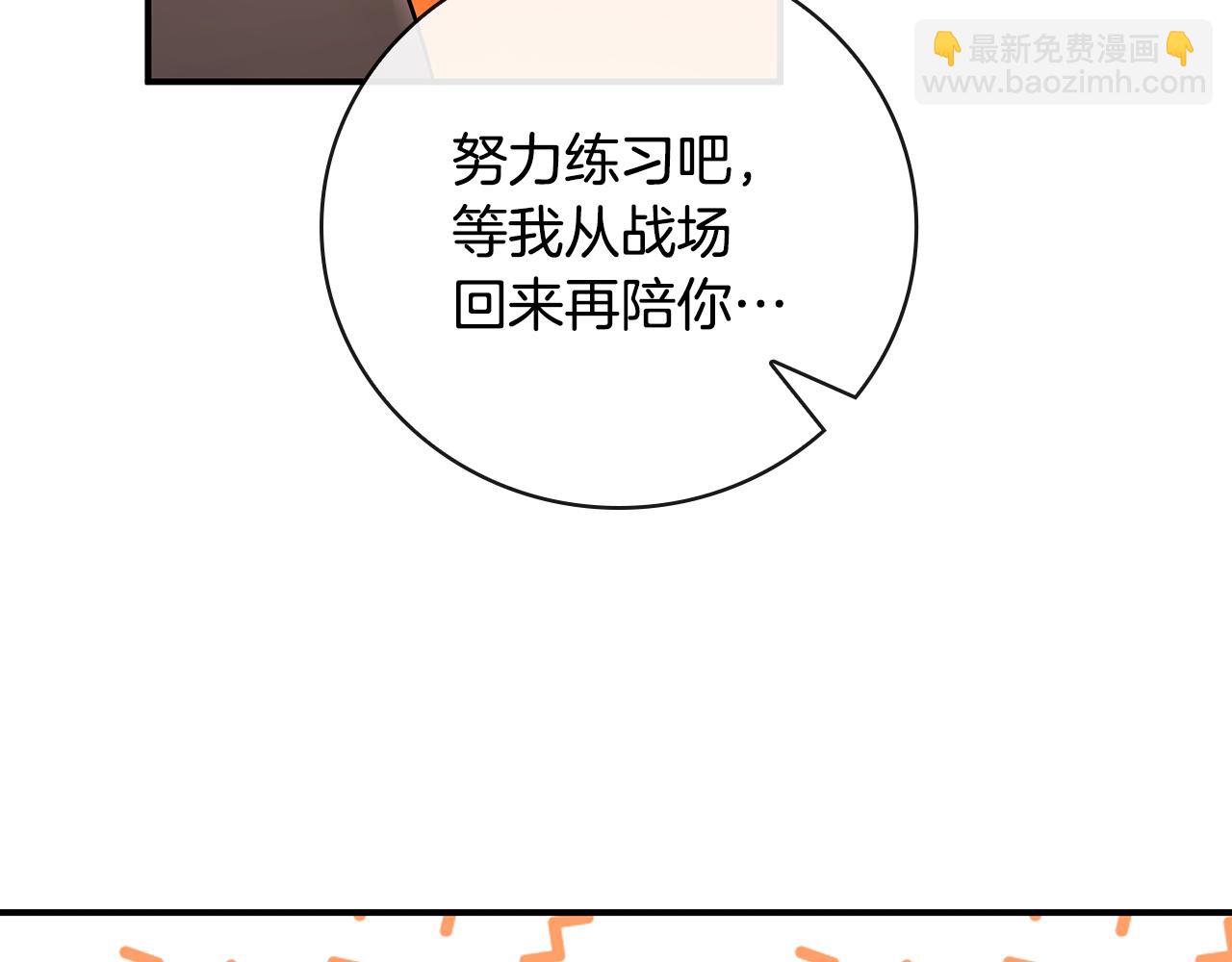 第5话 再次重置117