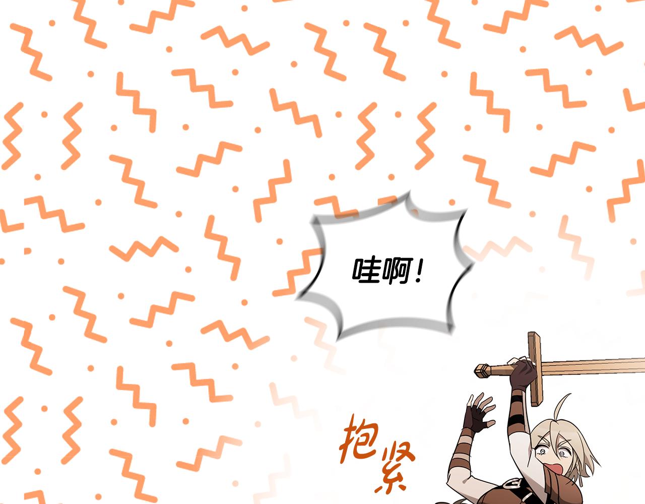 第5话 再次重置118