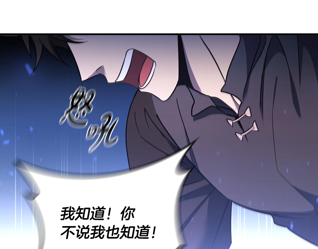第5话 再次重置124