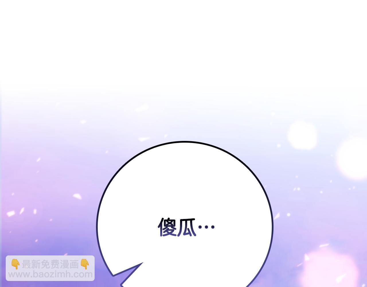 第5话 再次重置130