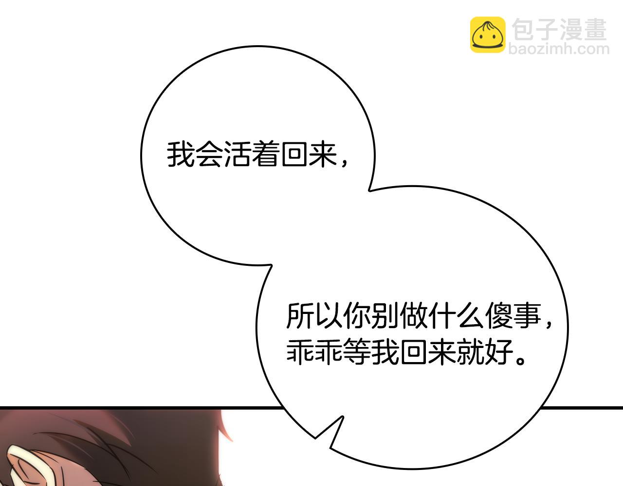 第5话 再次重置133