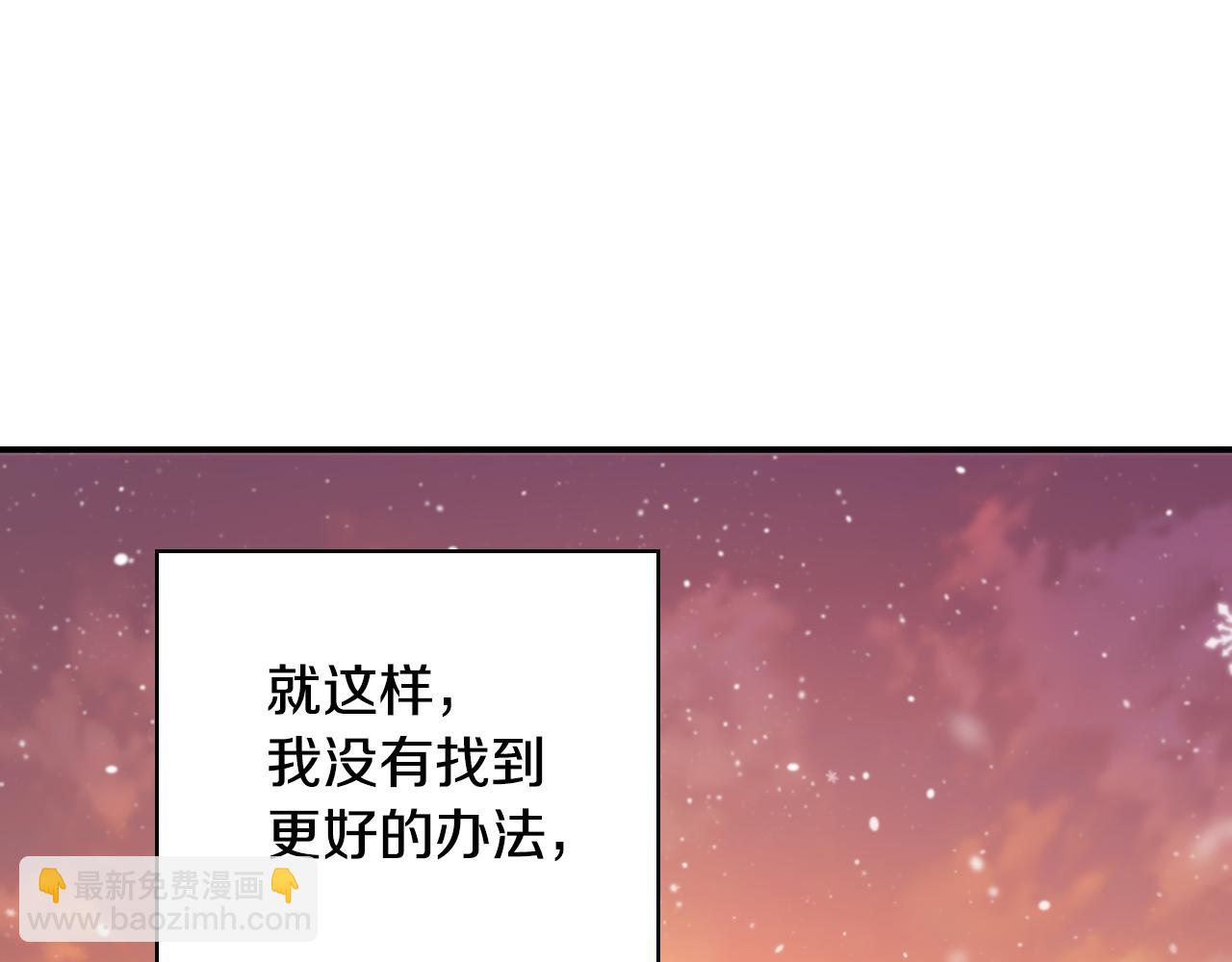 第5话 再次重置14